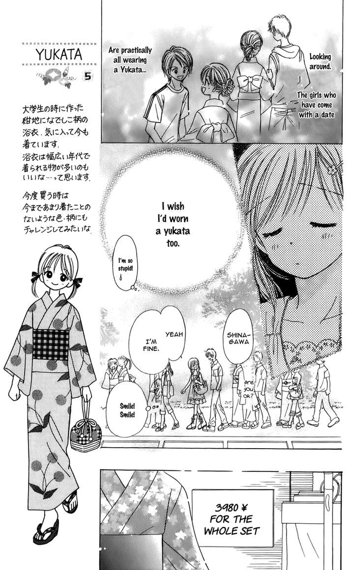 Kirakira 100% Chapter 15 #20