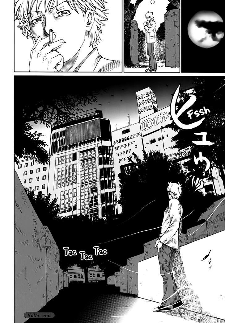 Astral Project: Tsuki No Hikari Chapter 5 #24