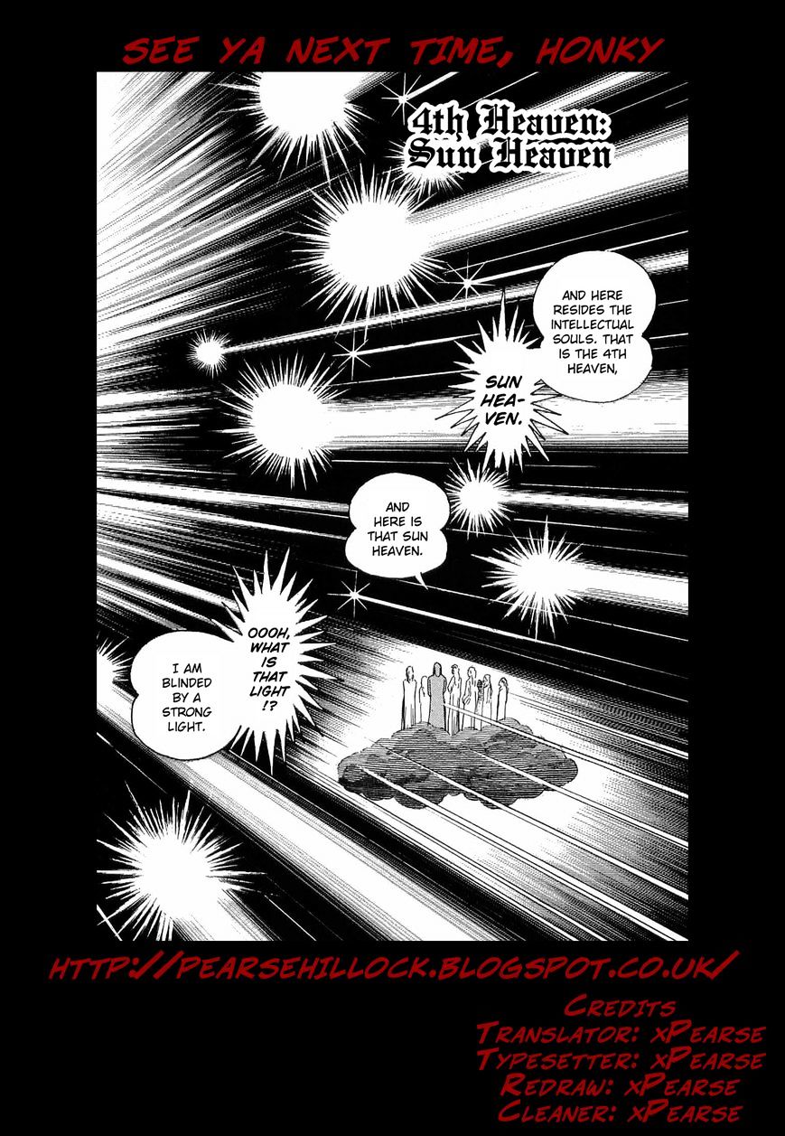 Dante Shinkyoku Chapter 35 #12
