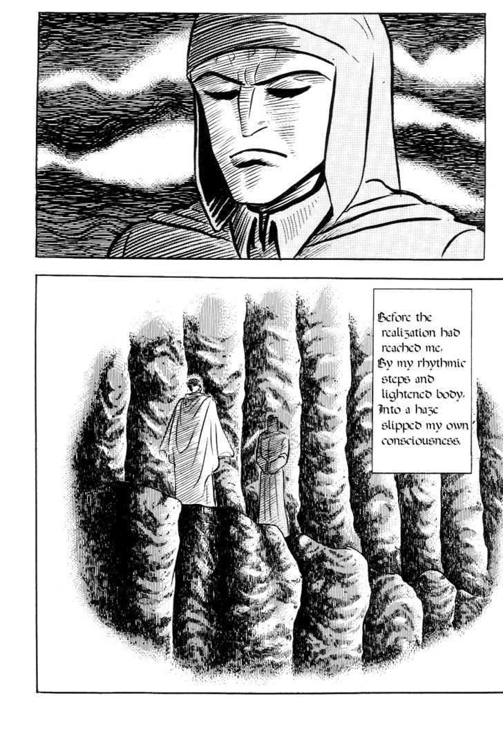 Dante Shinkyoku Chapter 22 #11