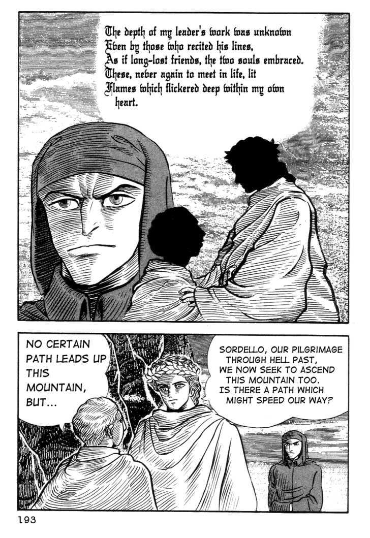 Dante Shinkyoku Chapter 18 #17