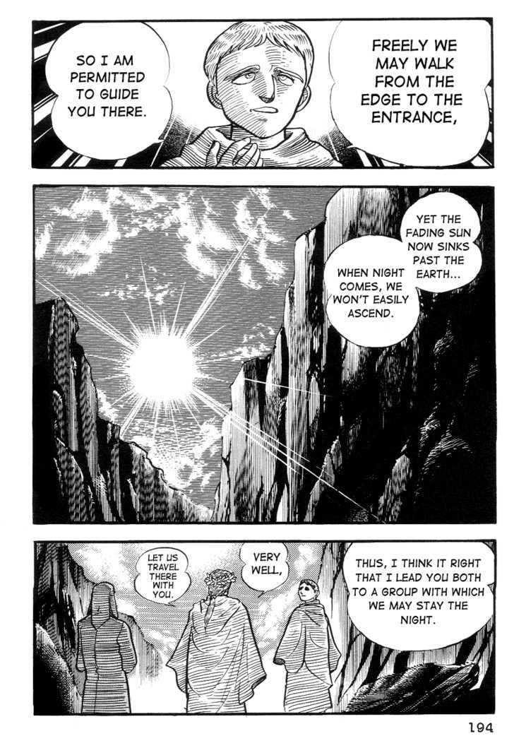 Dante Shinkyoku Chapter 18 #18