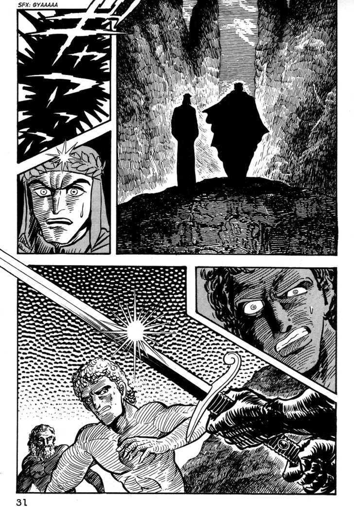 Dante Shinkyoku Chapter 13 #32