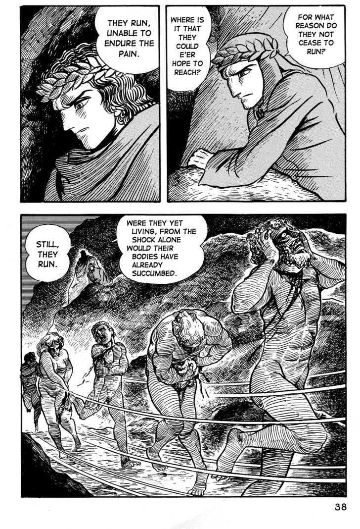 Dante Shinkyoku Chapter 13 #39