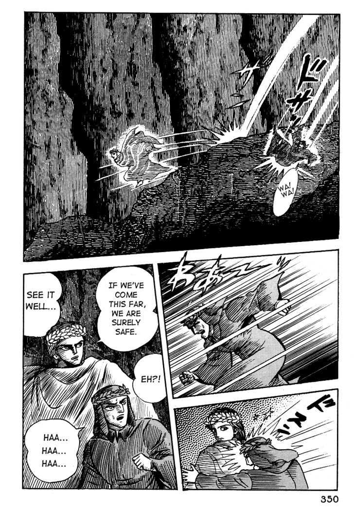 Dante Shinkyoku Chapter 12 #40