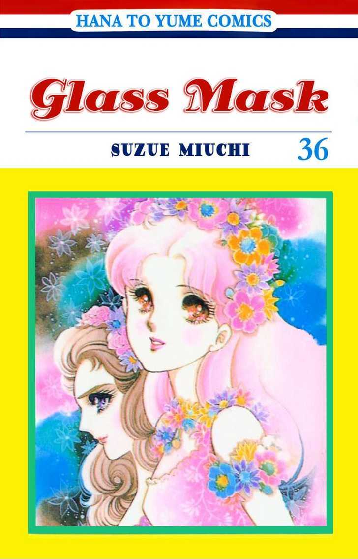 Glass Mask Chapter 36 #5