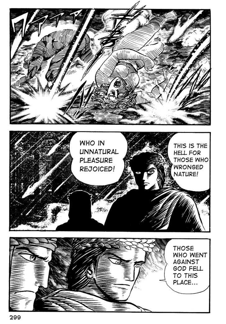 Dante Shinkyoku Chapter 11 #34