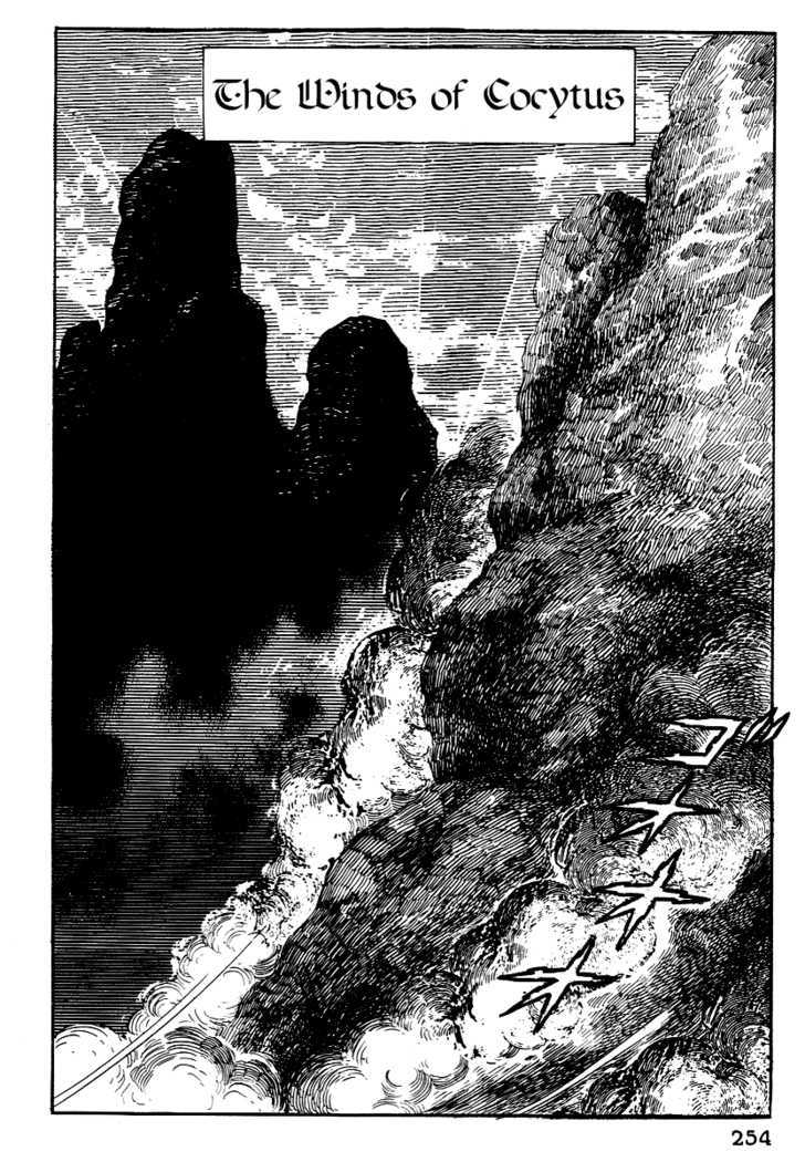 Dante Shinkyoku Chapter 10 #1