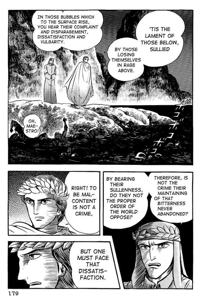 Dante Shinkyoku Chapter 8 #8