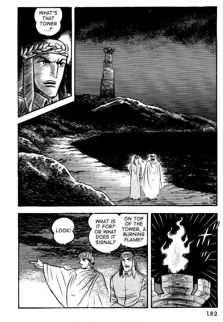 Dante Shinkyoku Chapter 8 #11