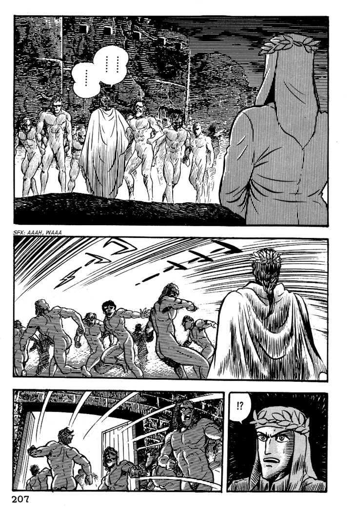 Dante Shinkyoku Chapter 8 #34