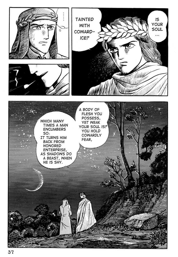 Dante Shinkyoku Chapter 2 #5