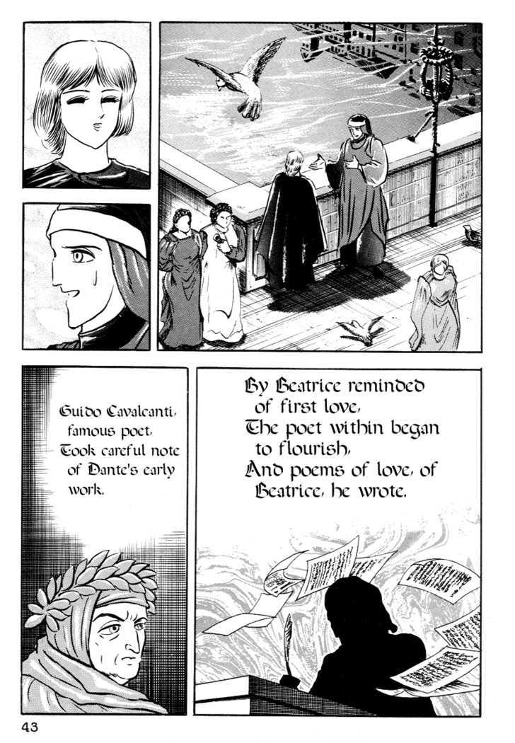 Dante Shinkyoku Chapter 2 #11
