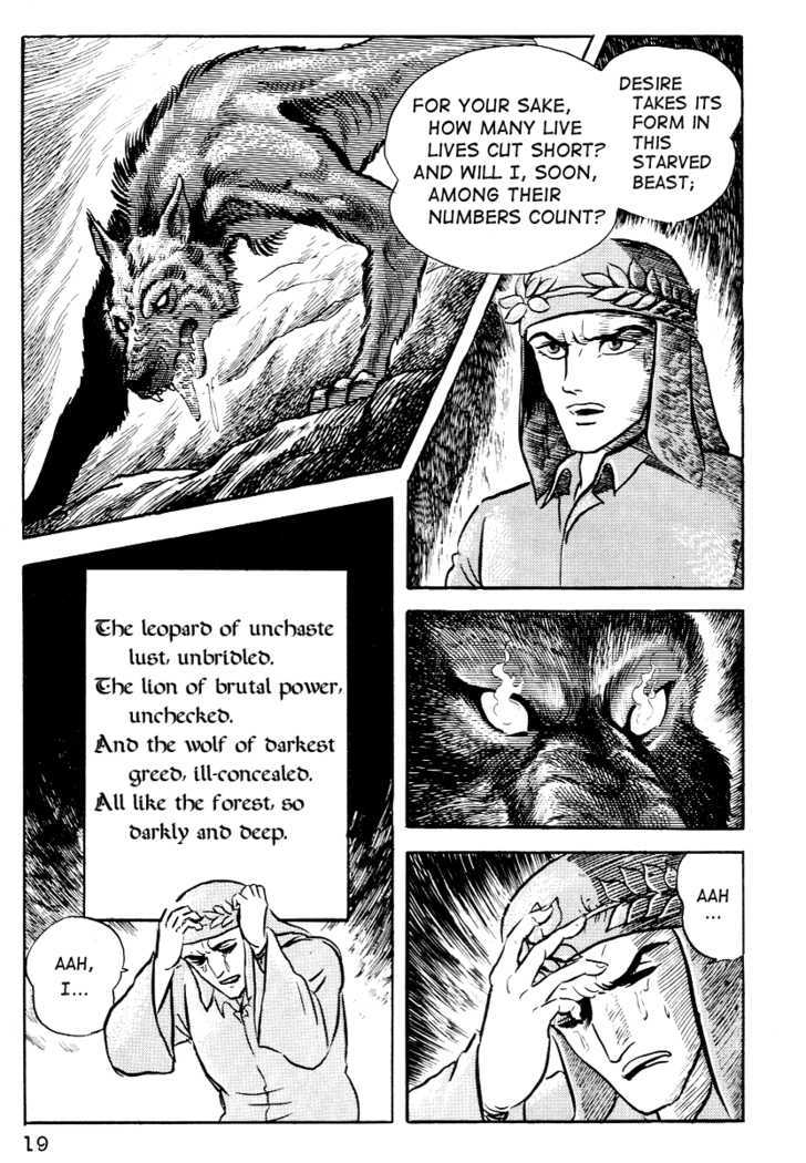 Dante Shinkyoku Chapter 1 #21