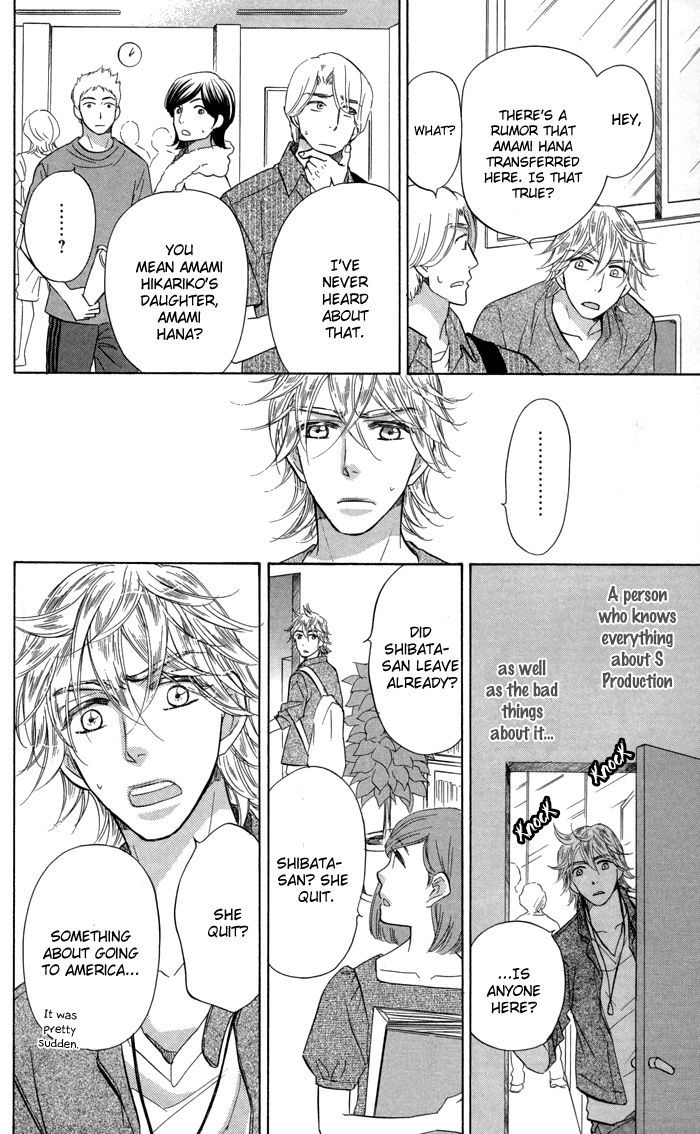 Sengoku Danshi Hana No Ran Chapter 20 #4