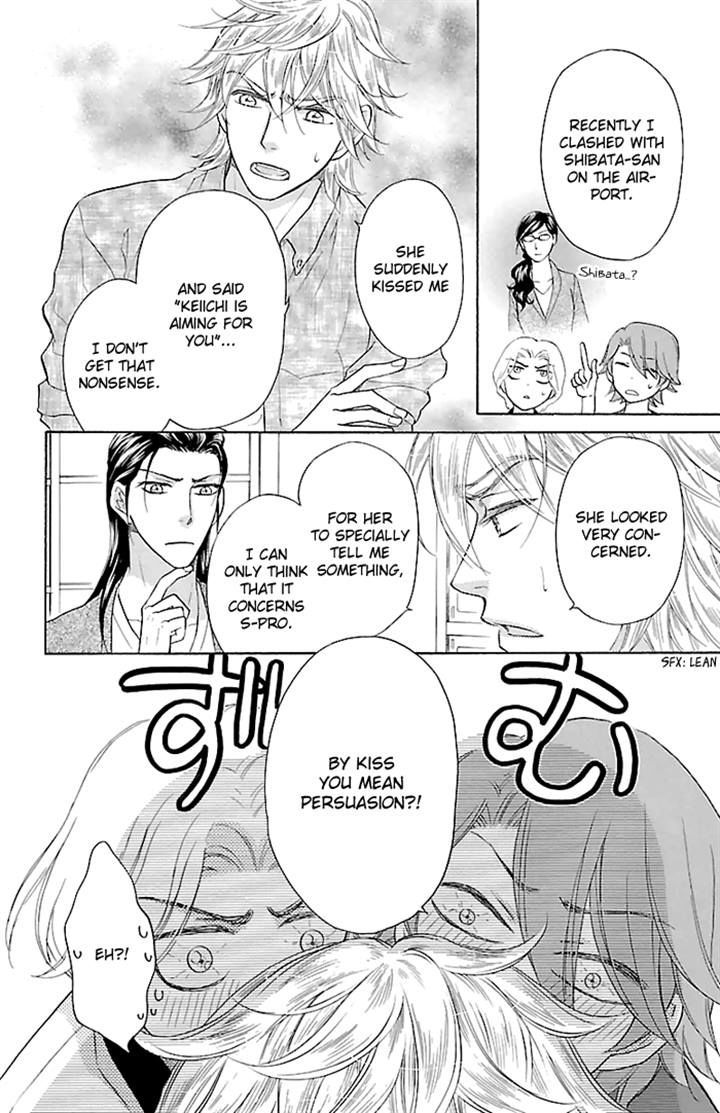 Sengoku Danshi Hana No Ran Chapter 21 #27