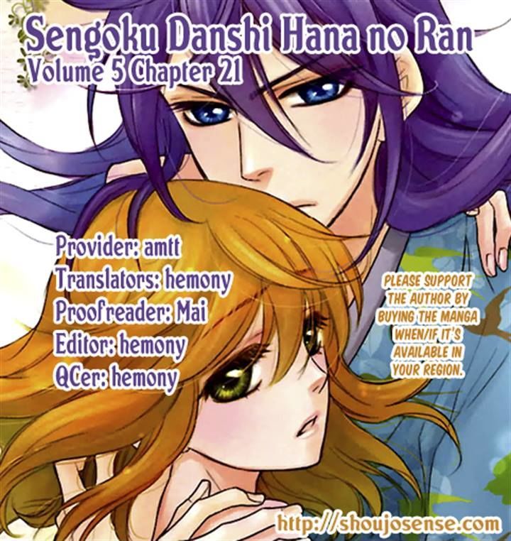 Sengoku Danshi Hana No Ran Chapter 21 #42