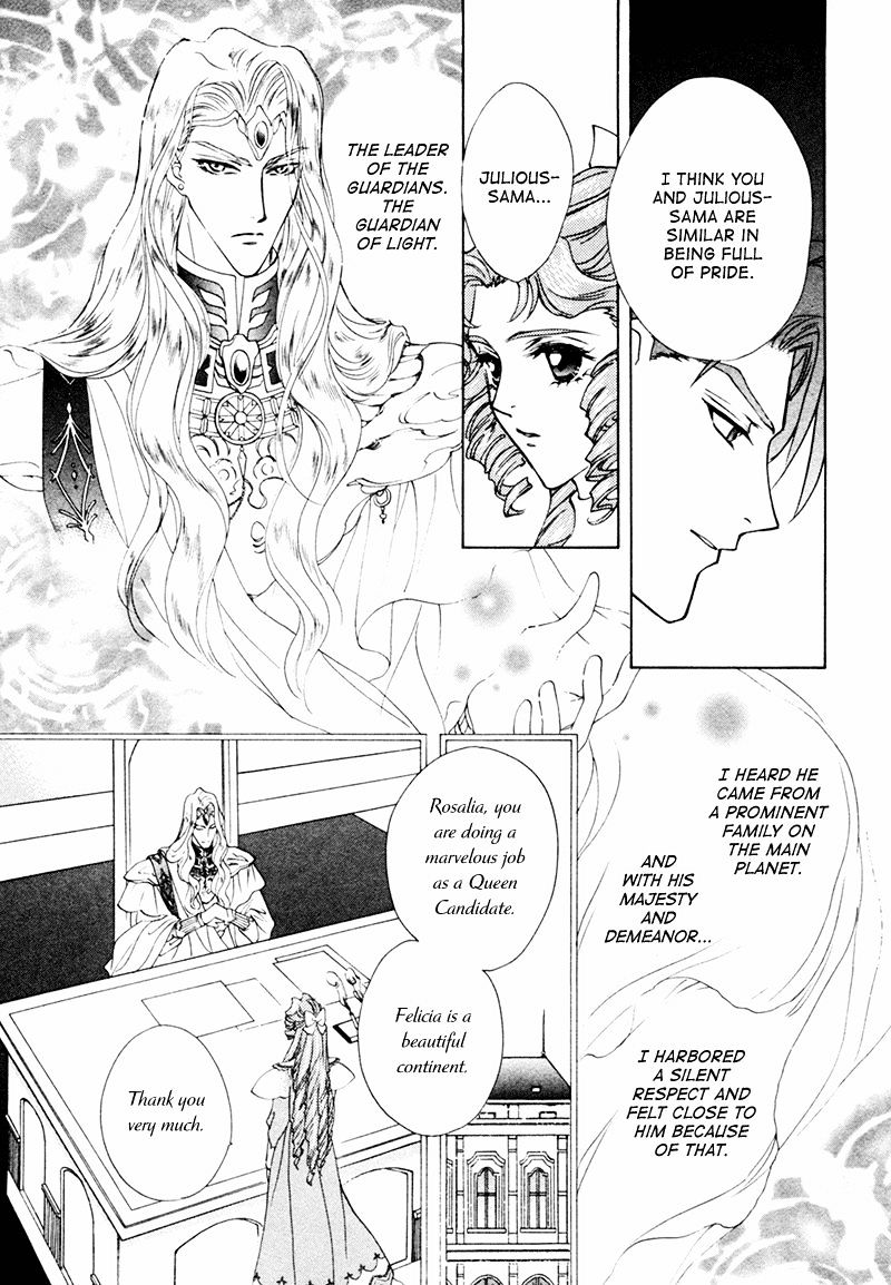 Angelique Chapter 17 #16