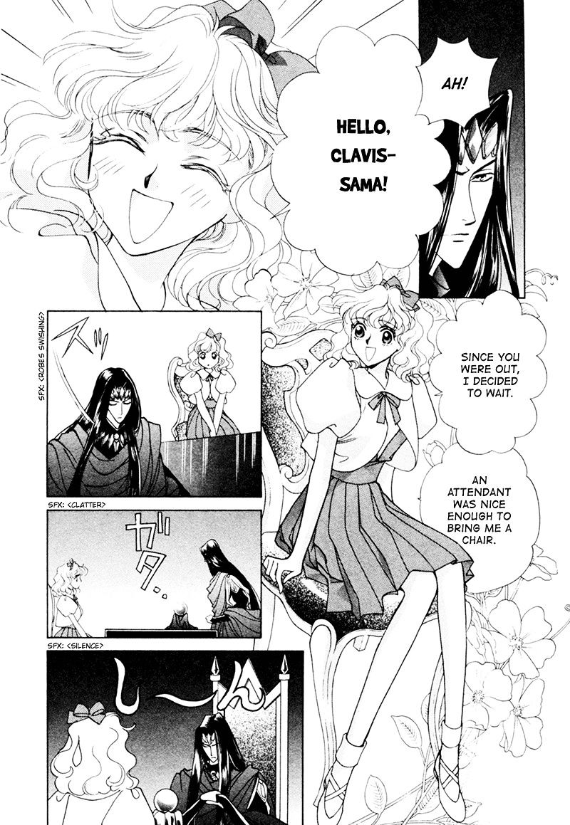 Angelique Chapter 15 #21