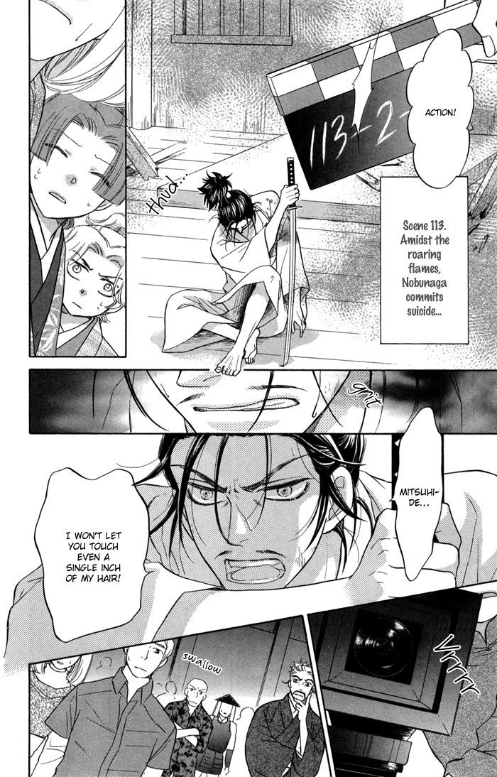 Sengoku Danshi Hana No Ran Chapter 15 #24