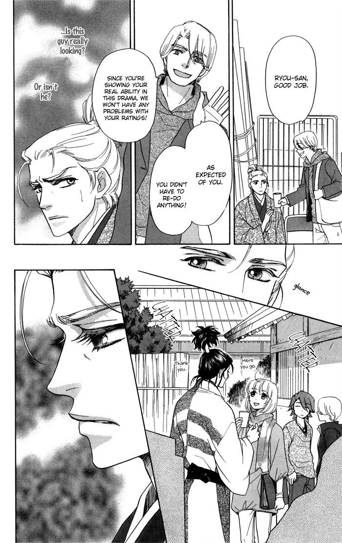 Sengoku Danshi Hana No Ran Chapter 14 #17