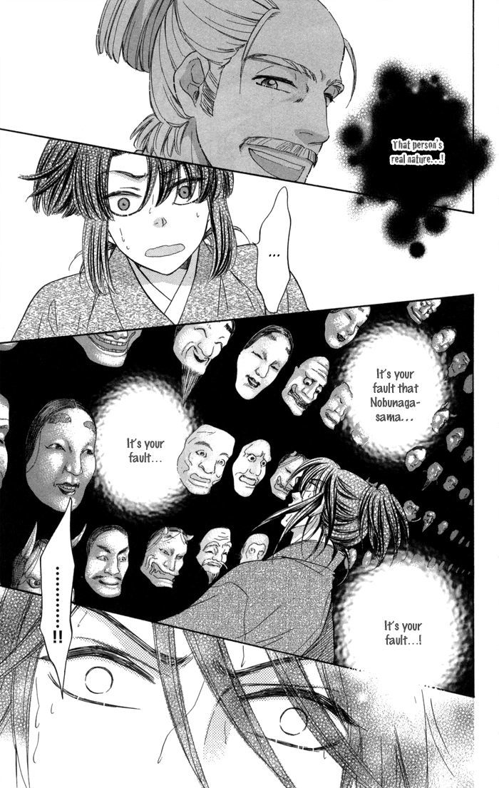 Sengoku Danshi Hana No Ran Chapter 12 #11