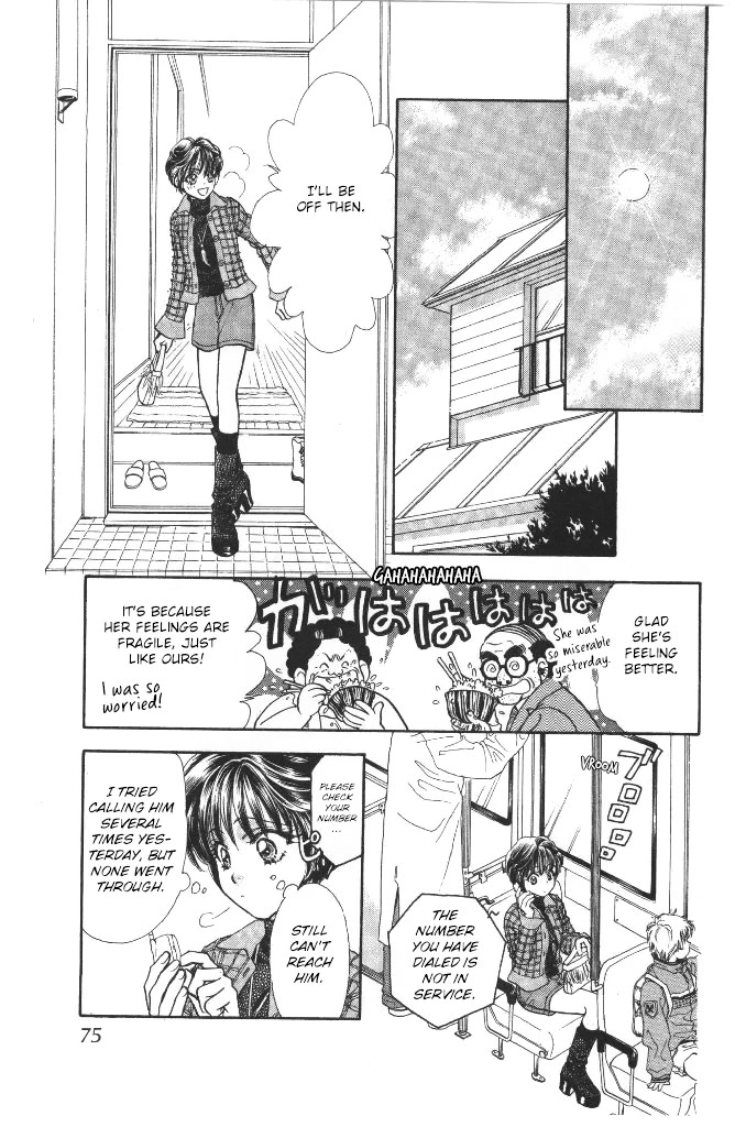 Yamada Tarou Monogatari Chapter 42 #27