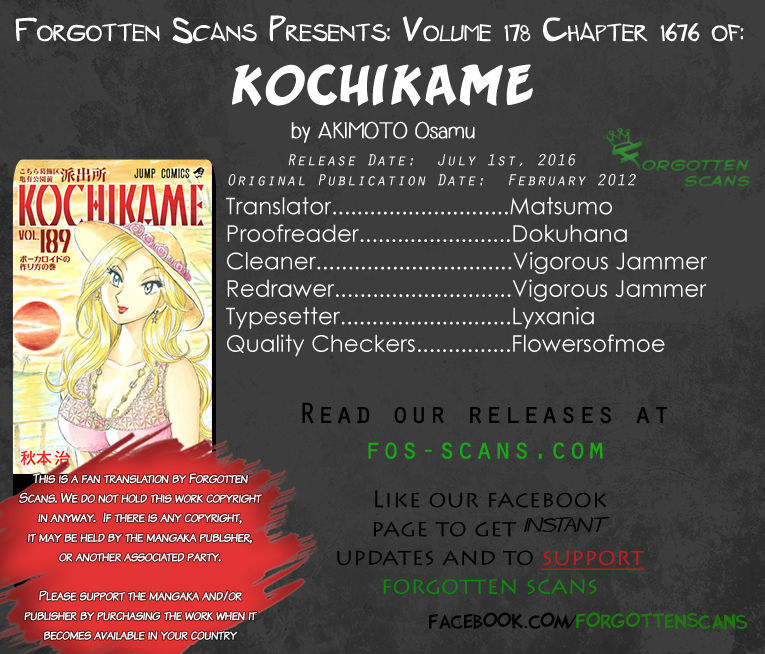 Kochira Katsushikaku Kameari Kouenmae Hashutsujo Chapter 1676 #1