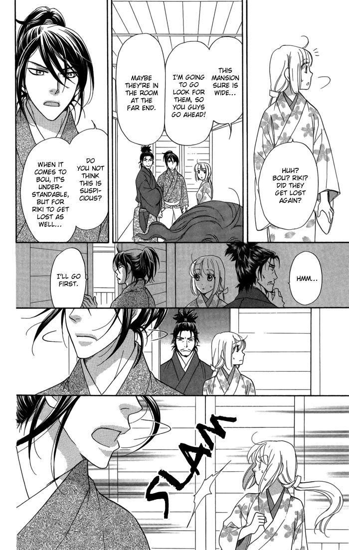 Sengoku Danshi Hana No Ran Chapter 9 #16