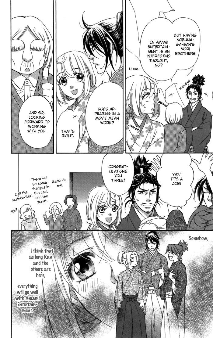 Sengoku Danshi Hana No Ran Chapter 9 #38