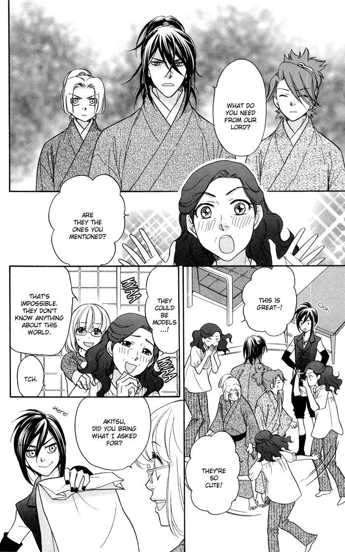 Sengoku Danshi Hana No Ran Chapter 6 #21