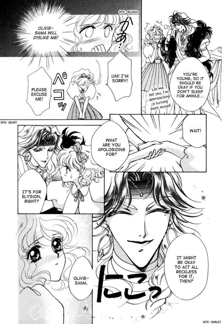 Angelique Chapter 7 #40