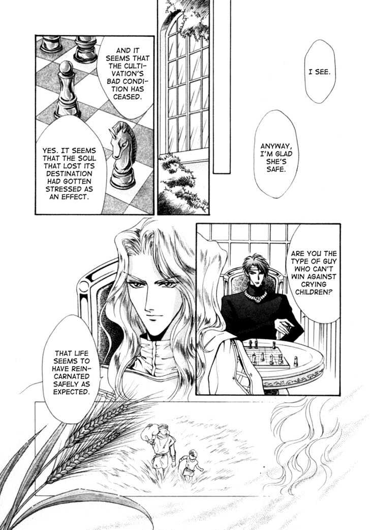 Angelique Chapter 4 #40