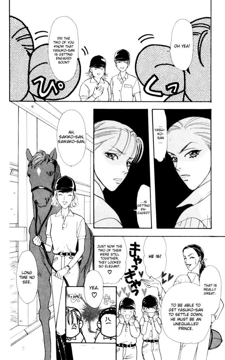 Yamada Tarou Monogatari Chapter 26 #11