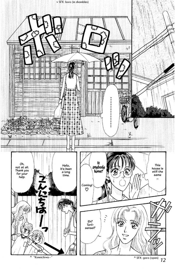 Yamada Tarou Monogatari Chapter 23 #11