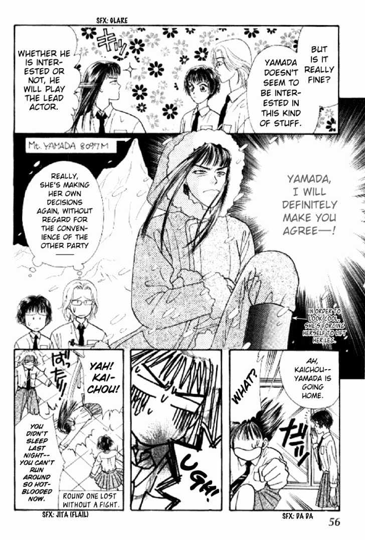 Yamada Tarou Monogatari Chapter 20 #9