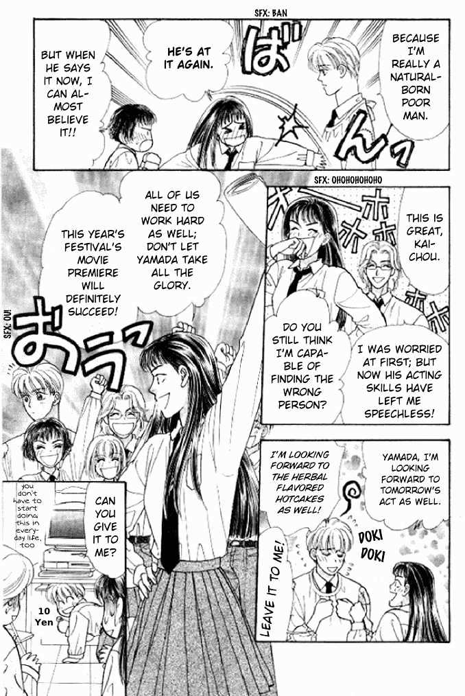 Yamada Tarou Monogatari Chapter 20 #34