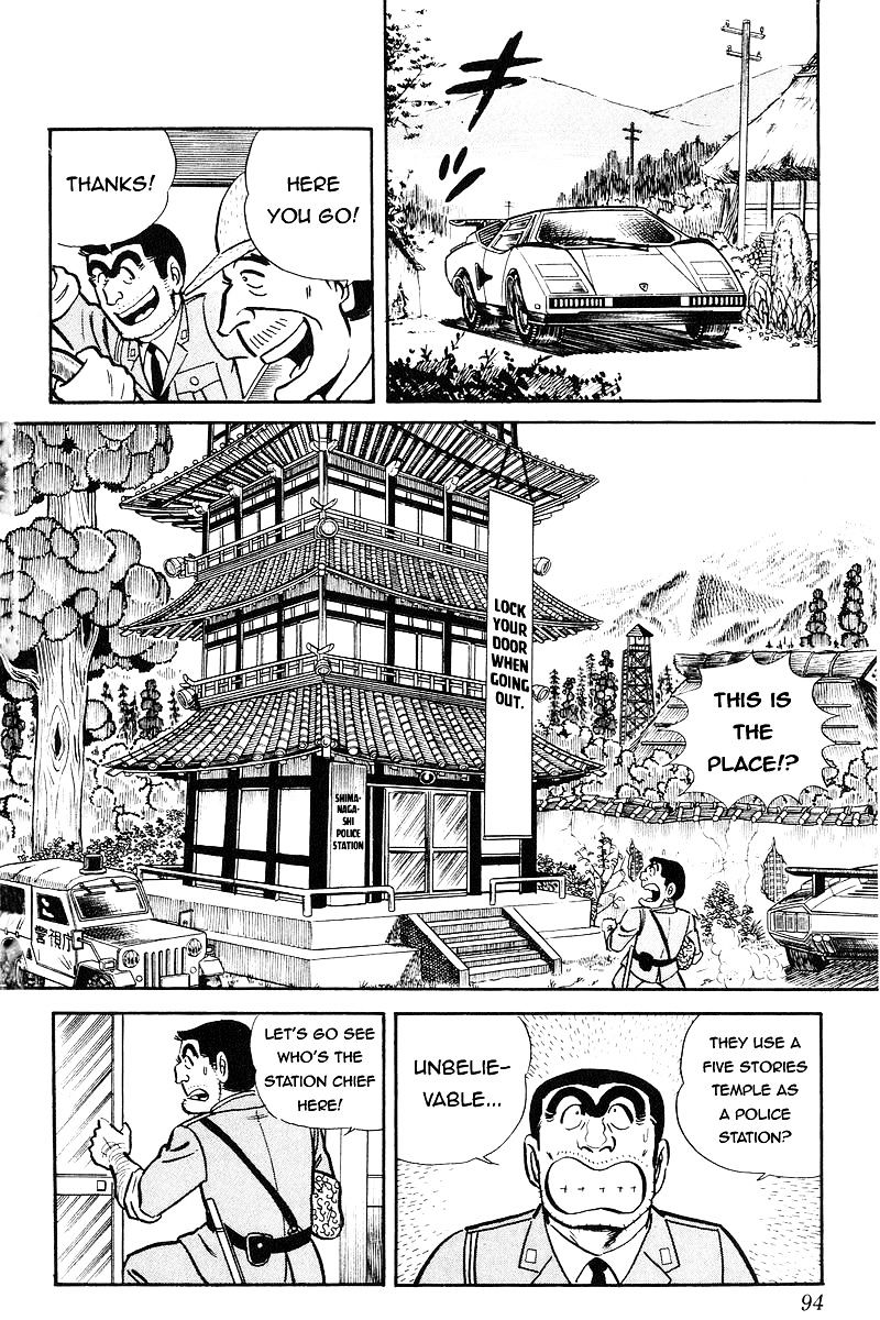 Kochira Katsushikaku Kameari Kouenmae Hashutsujo Chapter 88 #12