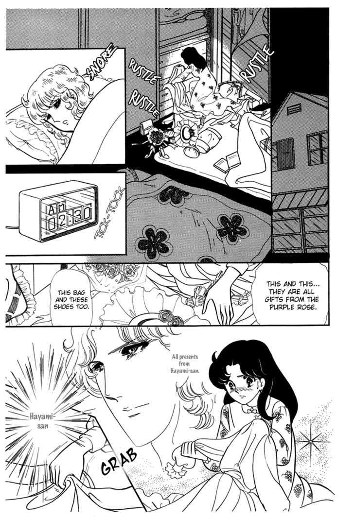 Glass Mask Chapter 34.4 #39