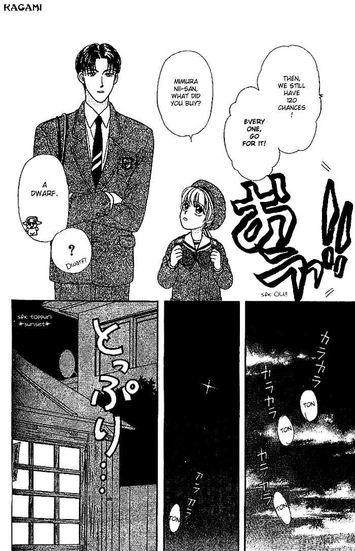 Yamada Tarou Monogatari Chapter 13 #30