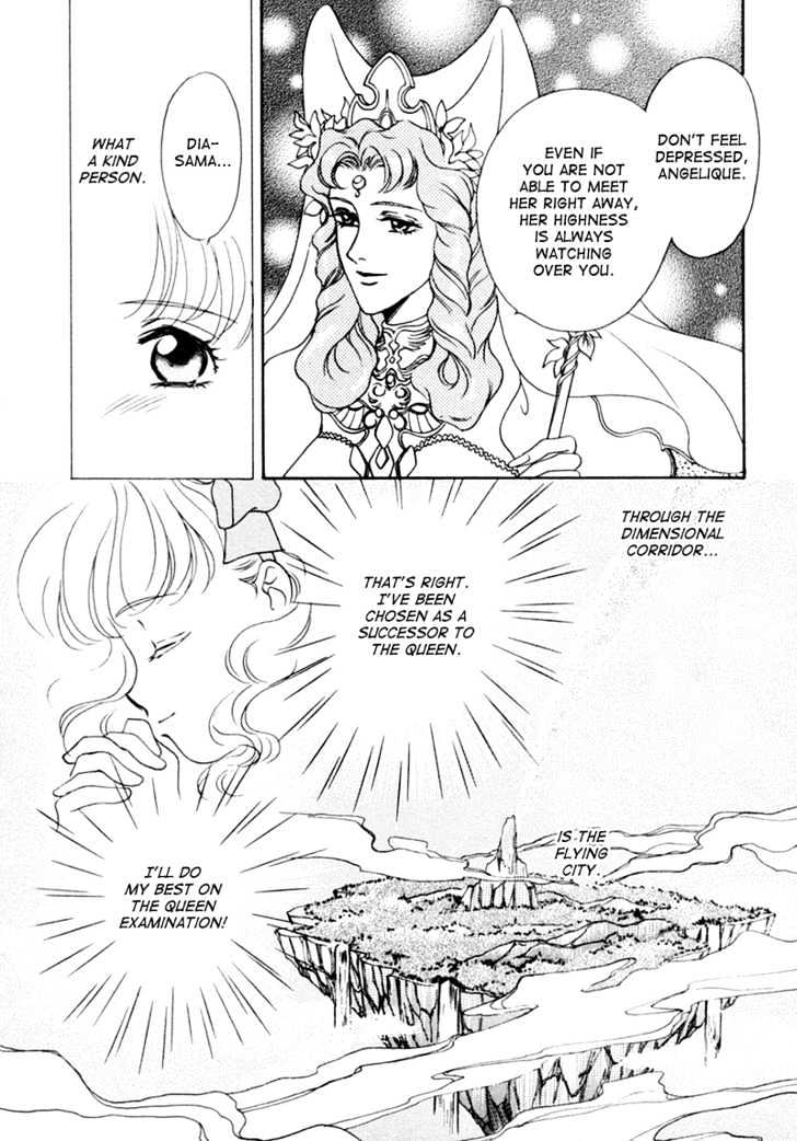 Angelique Chapter 2 #13