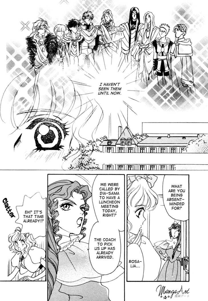 Angelique Chapter 2 #16