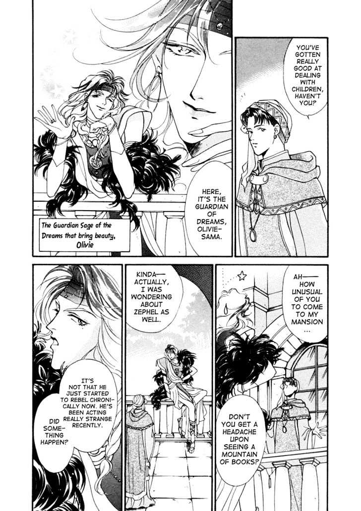 Angelique Chapter 1 #29