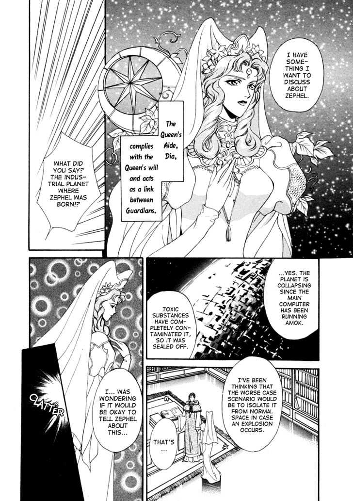 Angelique Chapter 1 #33