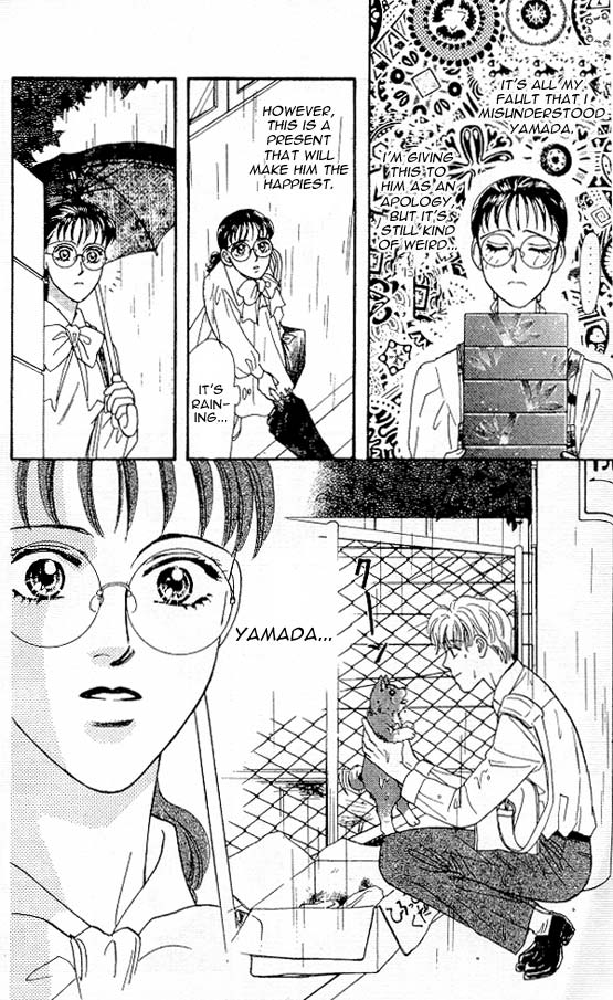 Yamada Tarou Monogatari Chapter 6 #15