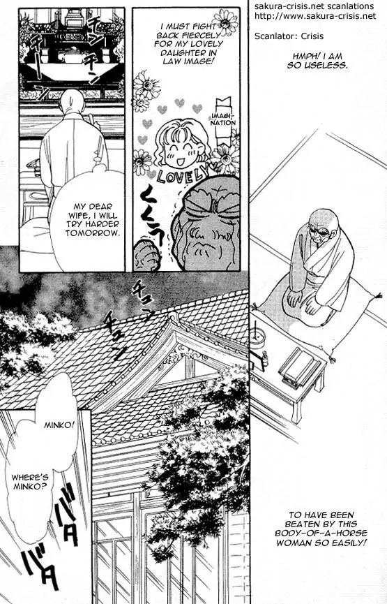 Yamada Tarou Monogatari Chapter 5 #21