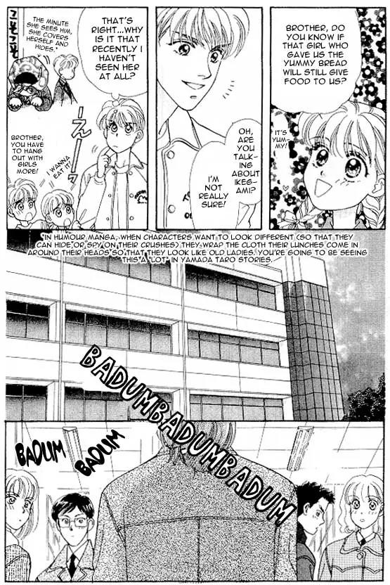 Yamada Tarou Monogatari Chapter 3 #4