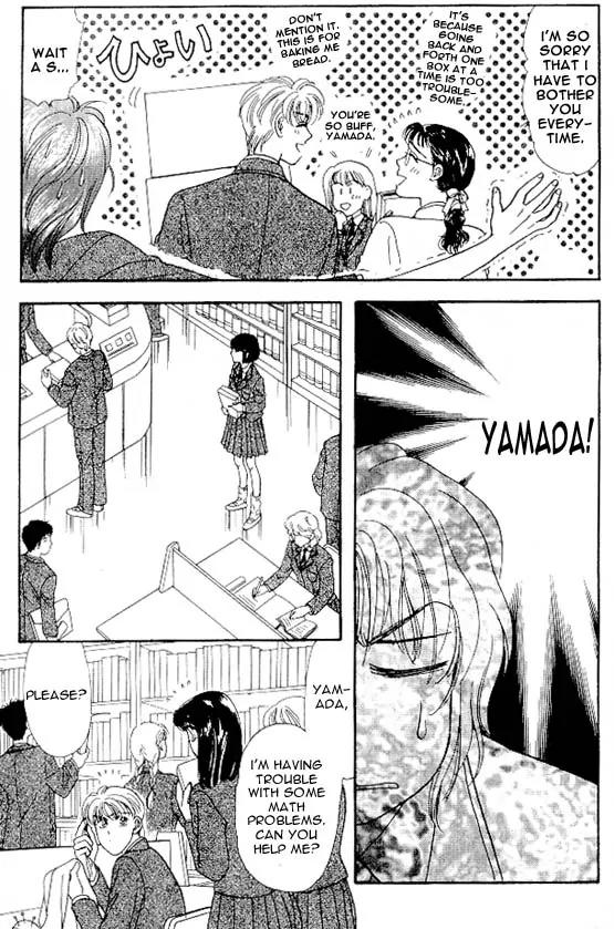 Yamada Tarou Monogatari Chapter 3 #17