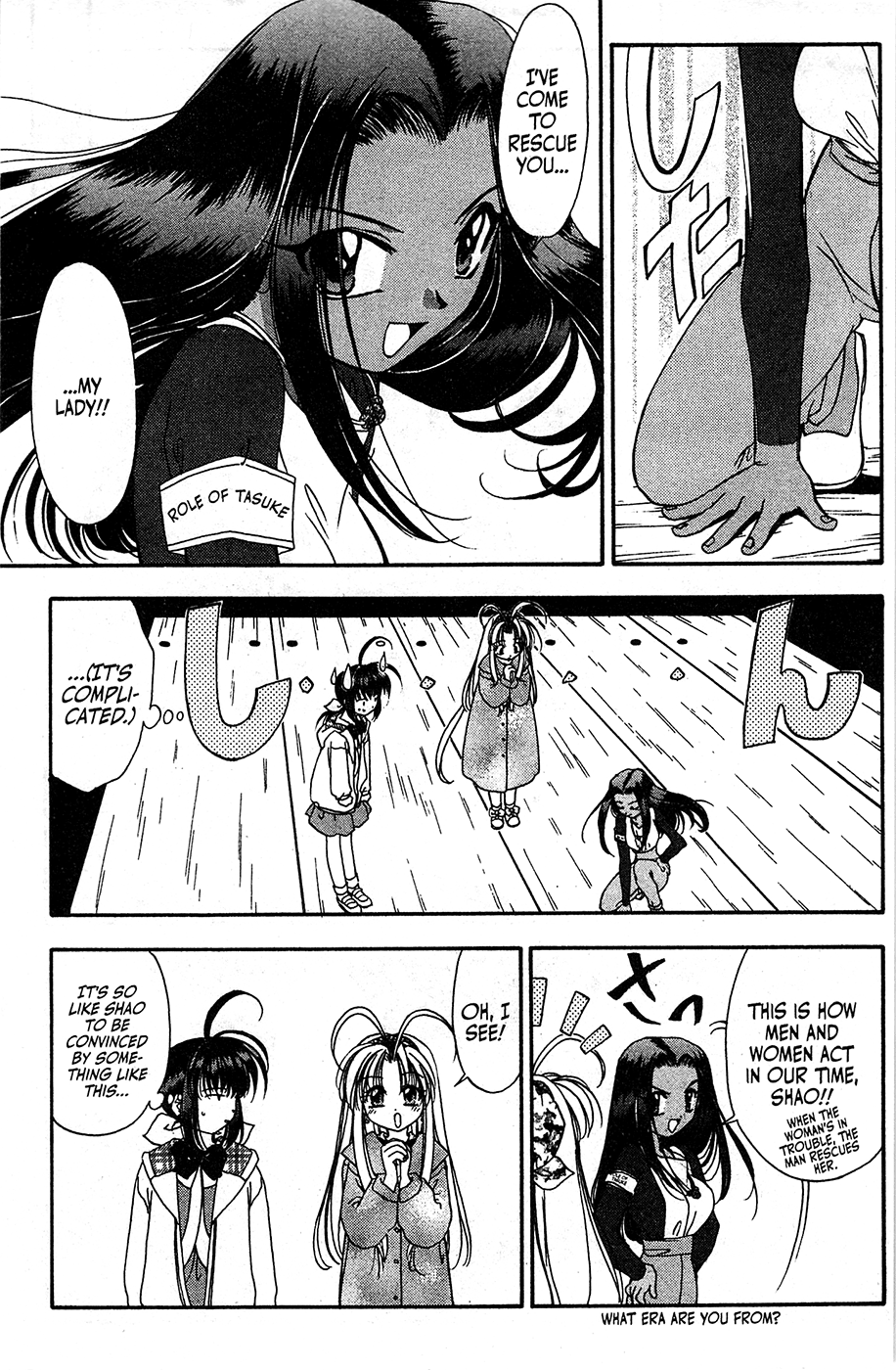 Mamotte Shugogetten! Chapter 53 #15