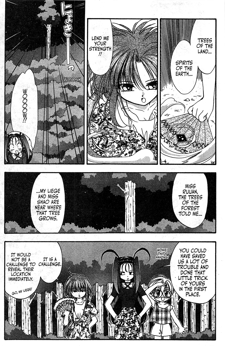 Mamotte Shugogetten! Chapter 48 #2